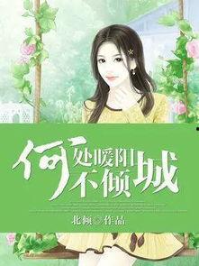 穿书吃瓜爆料娱乐圈小说,吃瓜爆料，解锁明星幕后故事
