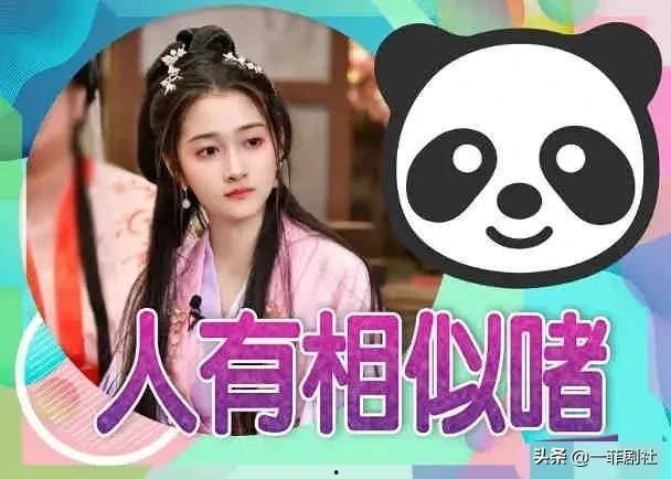 真千金吃瓜大爆料全文阅读