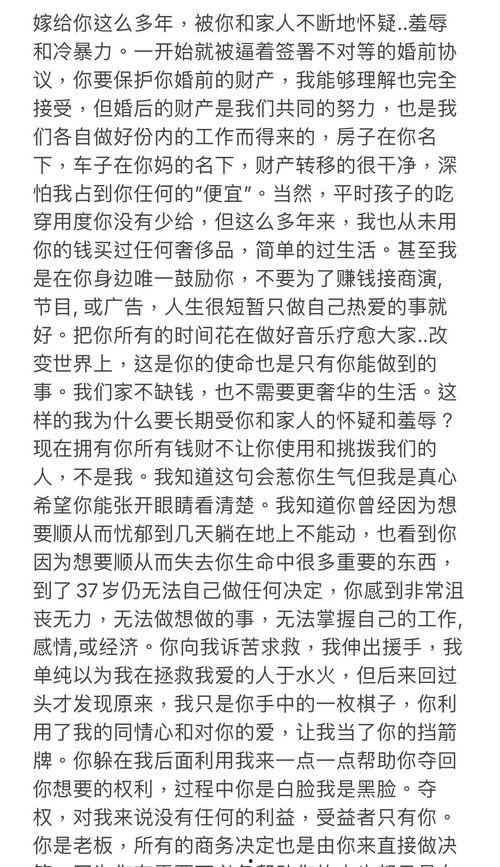 真千金吃瓜大爆料全文阅读