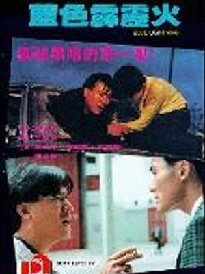 色老板在线观看视频