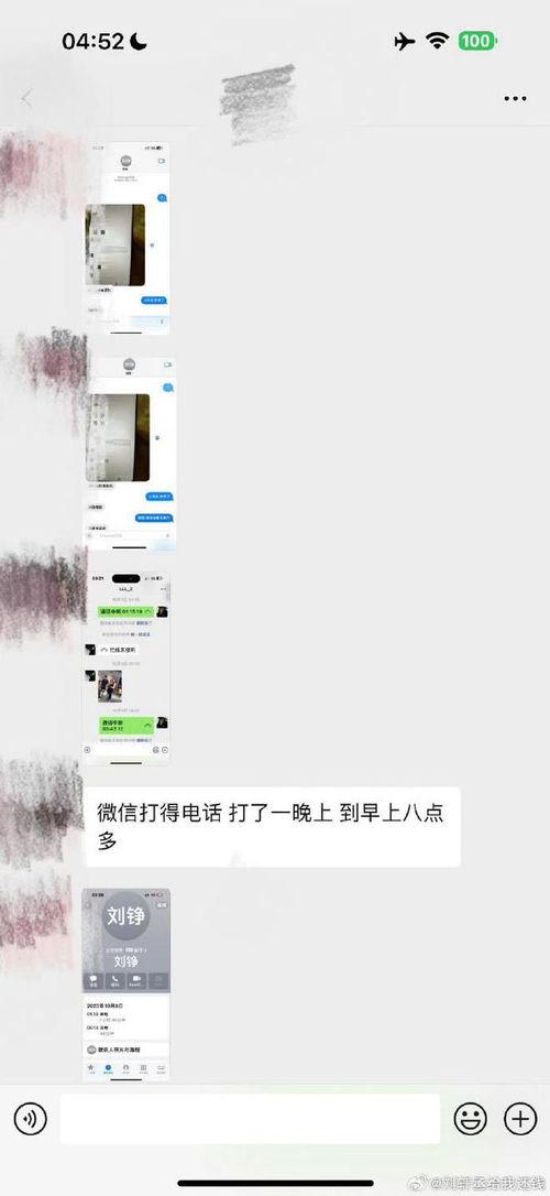吃瓜网站爆料网红,吃瓜网站揭秘幕后真相