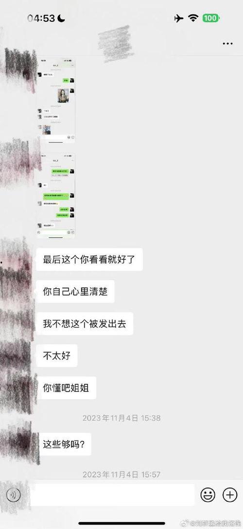 吃瓜网站爆料网红,吃瓜网站揭秘幕后真相