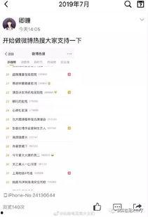 投稿爆料吃瓜是真的吗,吃瓜群众的真实性探究