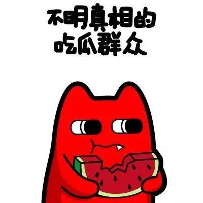 招黑吃瓜群众怎么样知乎,揭秘招黑吃瓜群众的知乎众生相