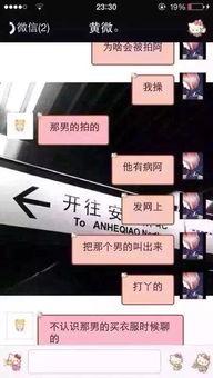 优衣库试衣间视频,隐私与时尚的碰撞