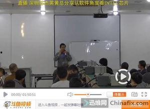 培训视频录制,高效学习与技能提升攻略