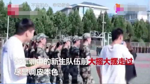 今日吃瓜 军训视频播放