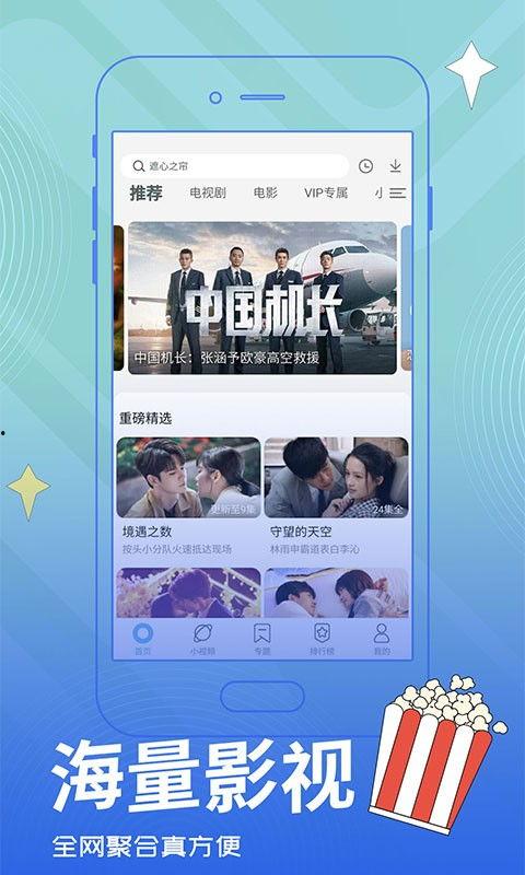 免费不卡视频,免费不卡视频体验之旅