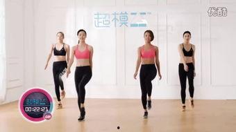小学生减肥操视频,快乐瘦身每一天