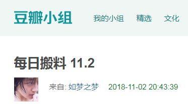 最新爆料吃瓜入口网站,最新爆料网站，吃瓜群众的新天堂！
