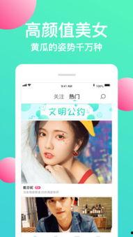 黄瓜视频网,揭秘短视频新潮流，带你领略创意无限的世界