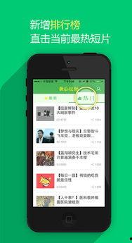 黄瓜视频网,揭秘短视频新潮流，带你领略创意无限的世界