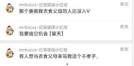 吃瓜的爆料是什么,吃瓜爆料背后的真相大起底