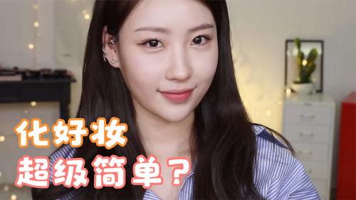 美妆博主化妆视频,视频教程大揭秘！