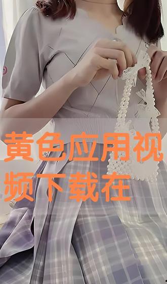 黄色的免费视频,揭秘内容与价值