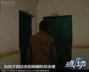 女子被杀视频,视频揭露惊人真相