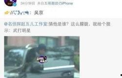 吃瓜视频大全爆料,揭秘娱乐圈幕后真相