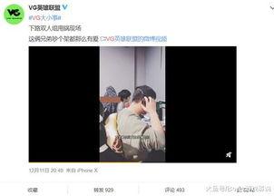 吃瓜爆料张津瑜视频下载,吃瓜群众热议的幕后真相
