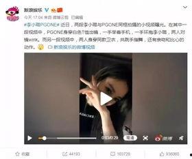 吃瓜爆料张津瑜视频下载,吃瓜群众热议的幕后真相