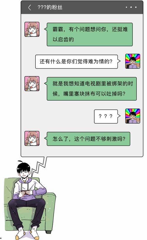 堵嘴视频,网络热议背后的真相与反思