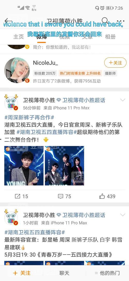 吃瓜爆料外卖,那些你不知道的内幕故事
