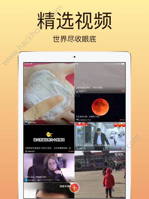 鸭梨视频,揭秘短视频时代的魅力与挑战