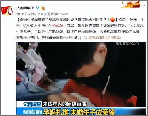 幼女在线视频,揭开网络阴暗面