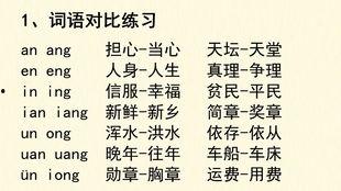 24个韵母的读法视频,24韵母发音技巧解析