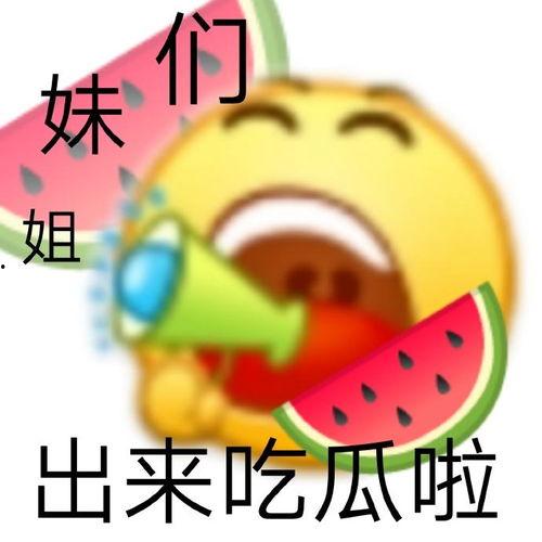 推特吃瓜爆料是真的吗,真相还是谣言？揭秘网络传闻背后的真相”