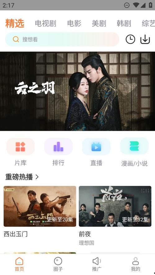 黄金视频网站,海量内容，精彩无限