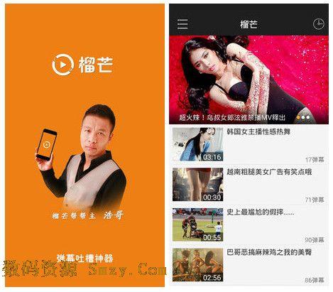 榴视频,带你领略榴莲的独特魅力