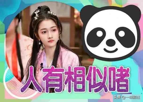 明星吃瓜爆料是真的假的,真相还是谣言？