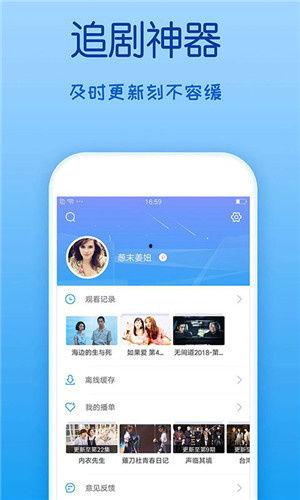 免费下载视频软件,轻松获取海量视频资源