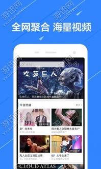 免费下载视频软件,轻松获取海量视频资源