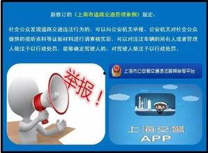 视频举报,揭开真相背后的秘密