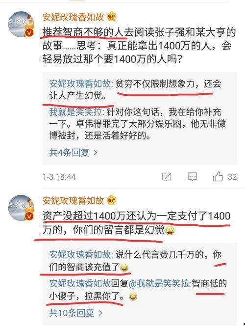 蘑菇吃瓜官网黑料爆料正好进入,真相背后的惊人内幕
