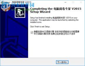 电脑阅卷视频,视频解析背后的技术奥秘