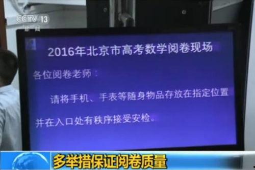 电脑阅卷视频,视频解析背后的技术奥秘
