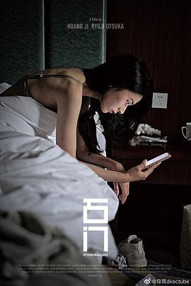 日本视频免费观看,尽在指尖