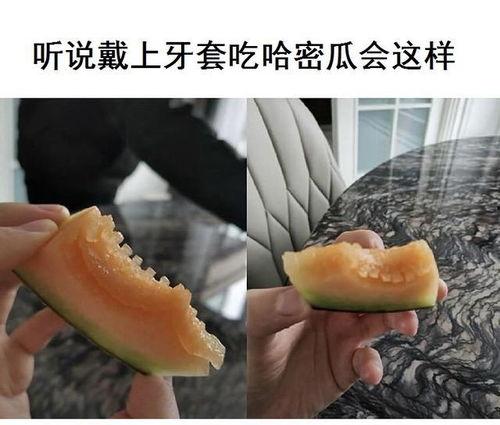 黑妹吃哈密瓜好笑视频,萌态百出笑翻天