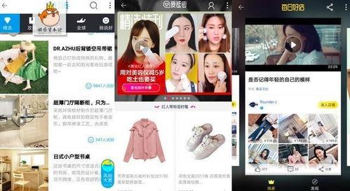 淘宝短视频,购物新潮流，轻松解锁时尚生活