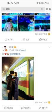 明星吃瓜爆料直播间,揭秘娱乐圈幕后真相
