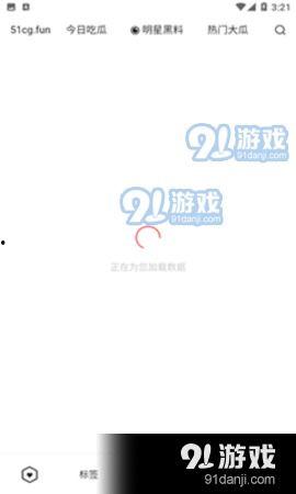 免费吃瓜最新爆料网址下载,独家内幕大公开！
