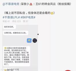 吃瓜王最新事件爆料,娱乐圈大事件背后真相揭秘