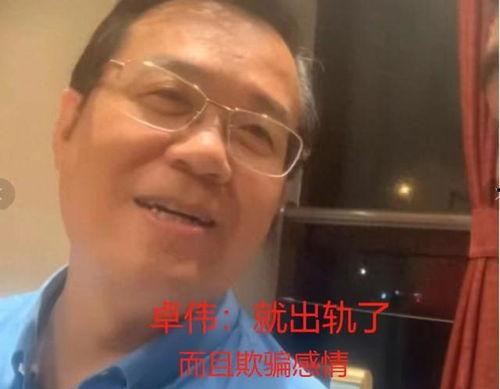 吃瓜爆料一位男明星,揭秘某男明星背后的惊人真相