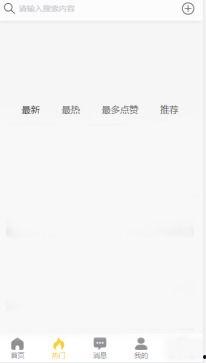 6969吃瓜黑料视频,视频内容深度解析