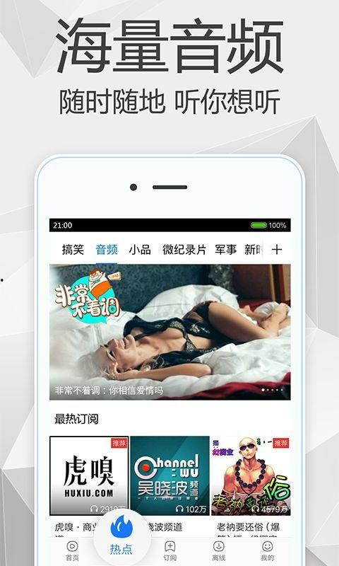 男女搞基视频软件下载,下载与使用指南