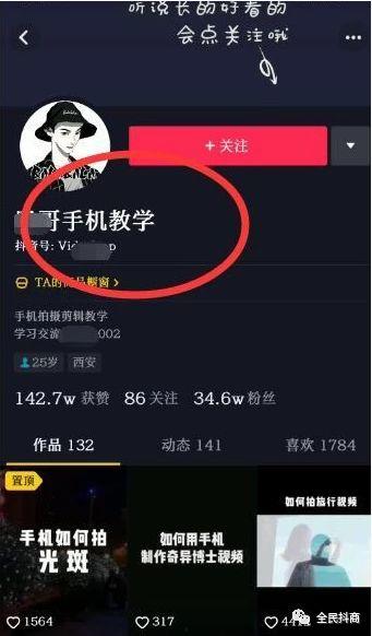抖音网红吃瓜爆料微信群,吃瓜爆料微信群背后的故事