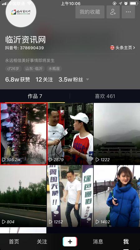 抖音网红吃瓜爆料微信群,吃瓜爆料微信群背后的故事