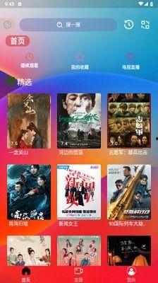 久久网视频,探索未知，畅享视听盛宴